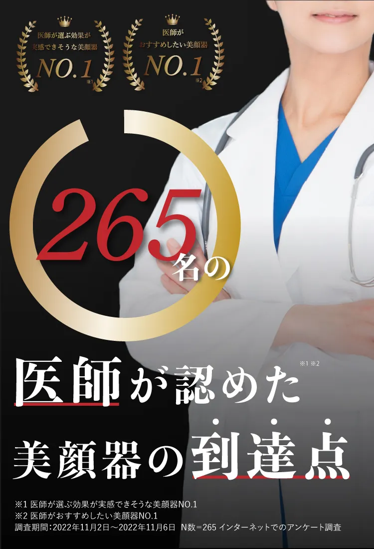 専門家の注目