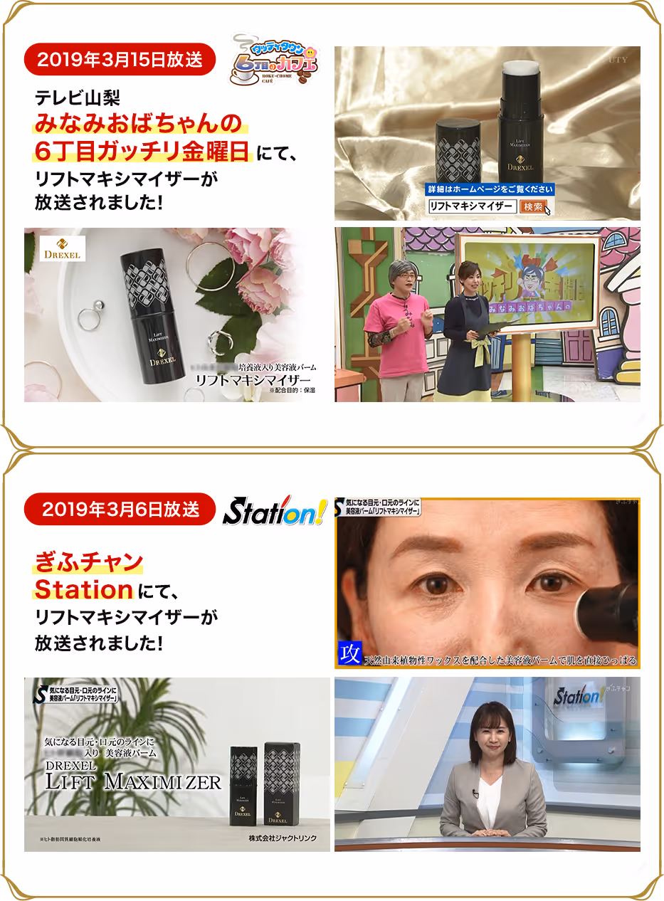 使用イメージ