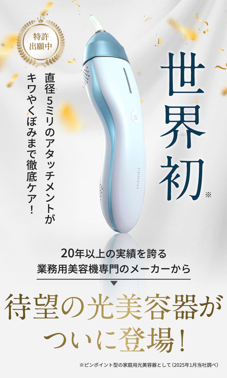 dot shot イメージ